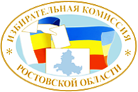 избирательная палата ростовской области